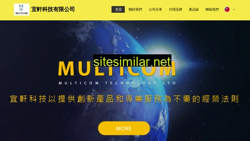 multicom.com.tw alternative sites
