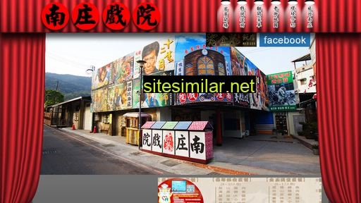 Nanchuang similar sites