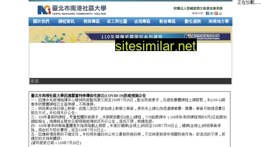 nangang.org.tw alternative sites