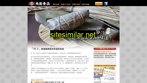 nanyuan1968.com.tw alternative sites