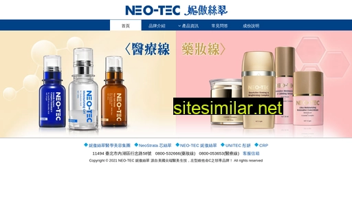 neo-tec.com.tw alternative sites