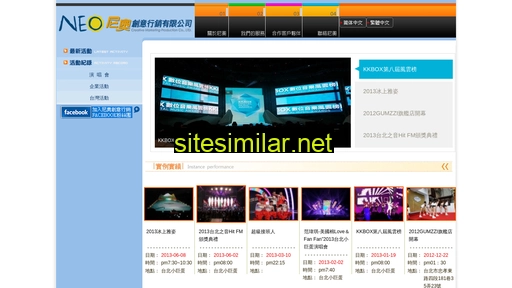 neotaipei.com.tw alternative sites