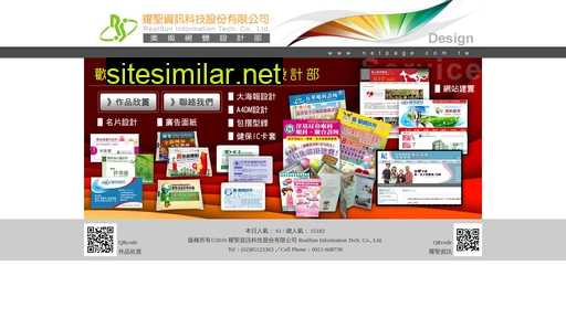Netpage similar sites