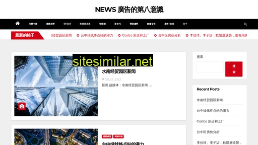 News-hypermedia similar sites