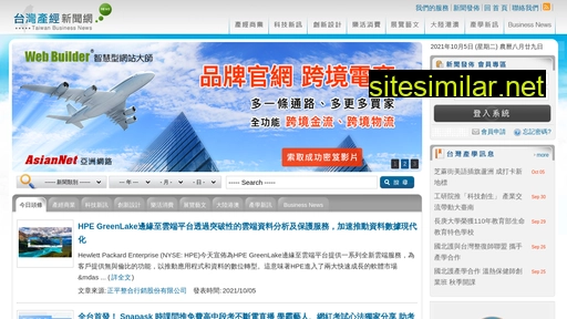 news.taiwannet.com.tw alternative sites