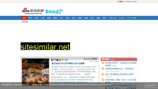 news.sina.com.tw alternative sites