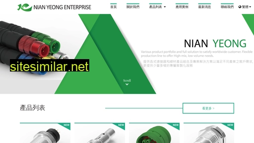 nian-yeong.com.tw alternative sites