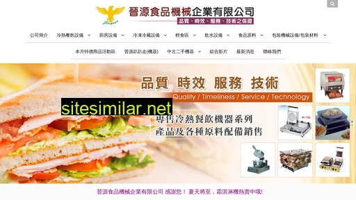 nianhoang.com.tw alternative sites