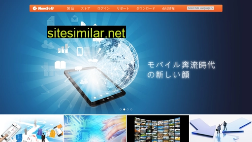 Newsoft similar sites