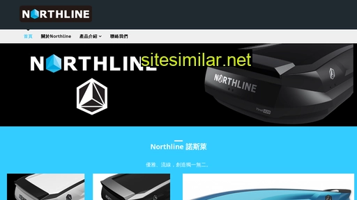 Northline similar sites
