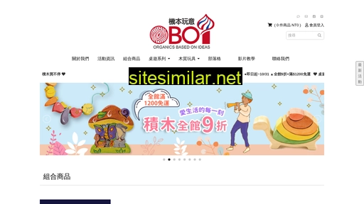 oboi.com.tw alternative sites
