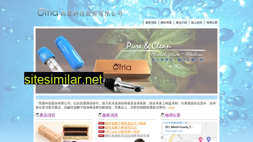 ofria.com.tw alternative sites