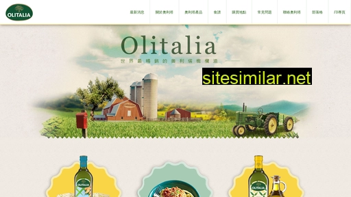olitalia.com.tw alternative sites
