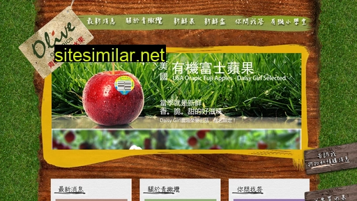 oliveorganics.com.tw alternative sites
