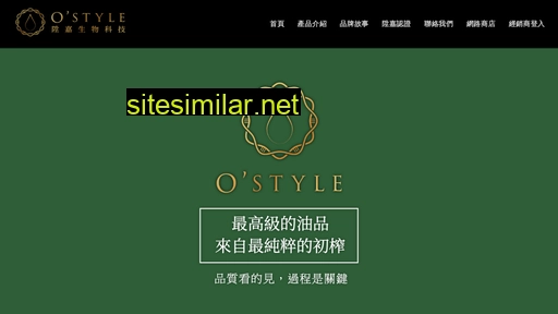 ostyle.com.tw alternative sites
