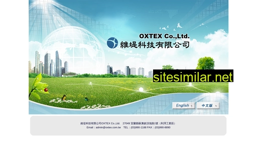 oxtex.com.tw alternative sites