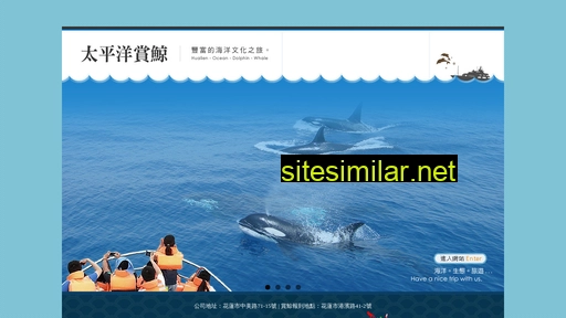 Pacificwhale similar sites