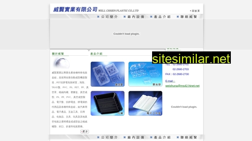 Package-1 similar sites