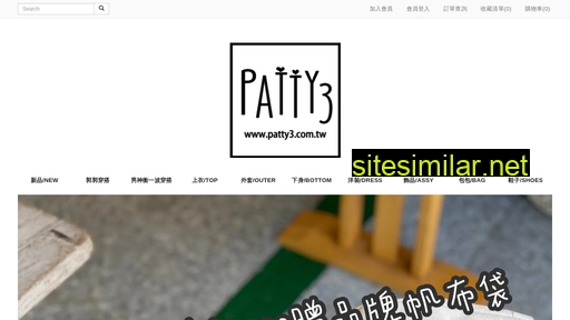 patty3.com.tw alternative sites