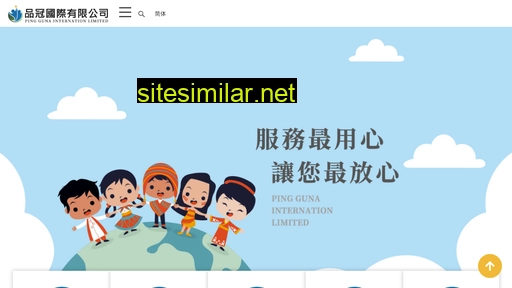 penguan.com.tw alternative sites