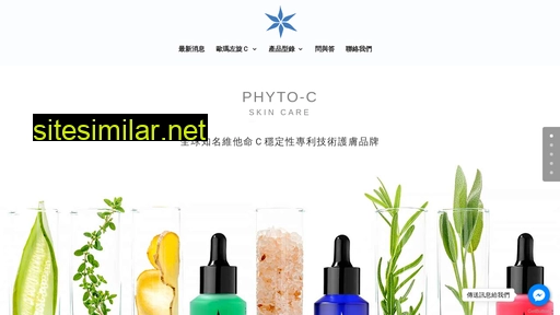 phyto-c.com.tw alternative sites