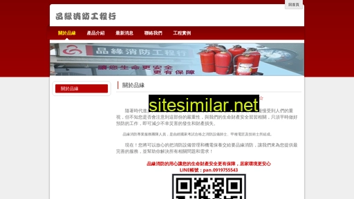 pinyuan735.com.tw alternative sites