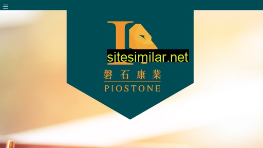 piostone.com.tw alternative sites