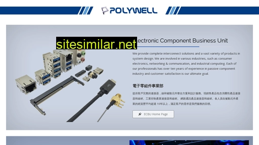polywell.com.tw alternative sites