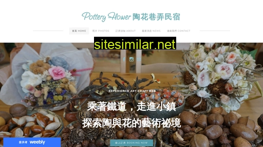 pottery-flower.tw alternative sites