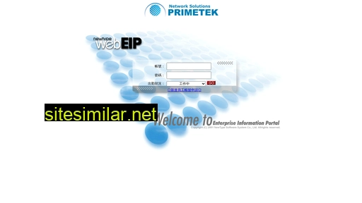 primetek.com.tw alternative sites