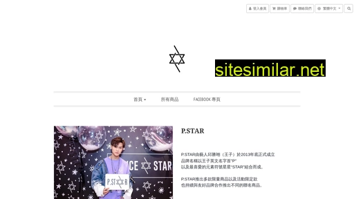 Pstar similar sites