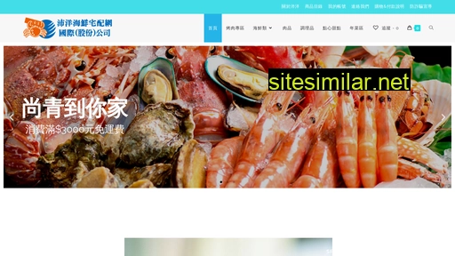 pyang-seafood.com.tw alternative sites