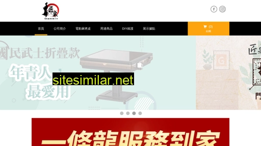 qitian.com.tw alternative sites