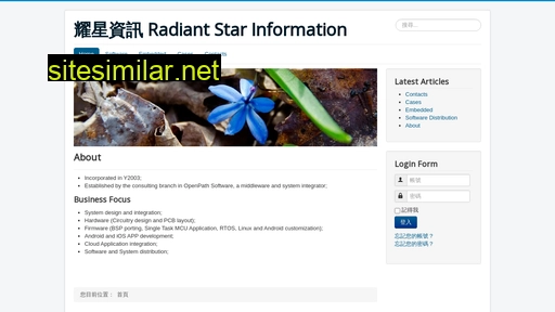 radiantstar.com.tw alternative sites
