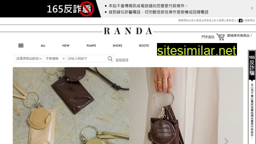 randa.tw alternative sites