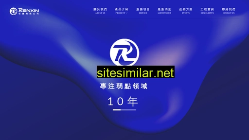 renxin.com.tw alternative sites