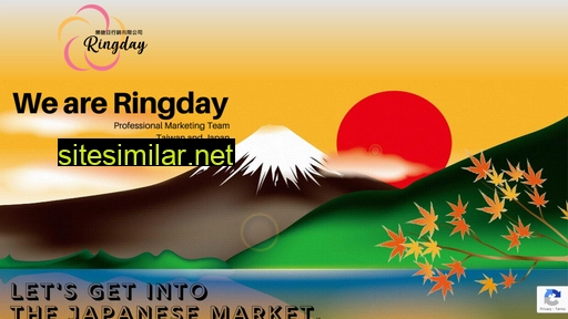 ringday.tw alternative sites