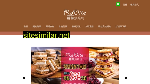 rodite.com.tw alternative sites