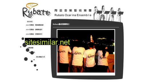 rubato.com.tw alternative sites