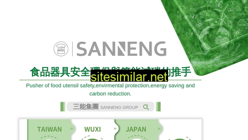 sanneng.com.tw alternative sites