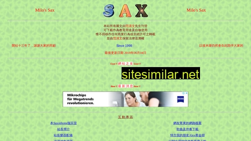 sax.idv.tw alternative sites