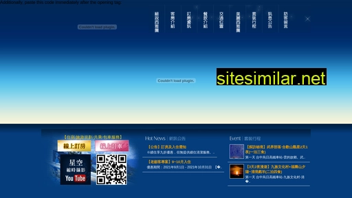 seatte.com.tw alternative sites