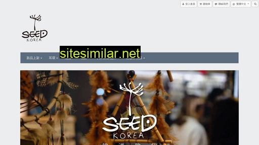 seedkorea.com.tw alternative sites