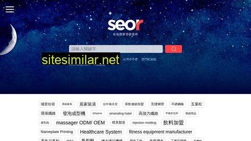 seor.com.tw alternative sites