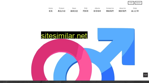 sexual.com.tw alternative sites