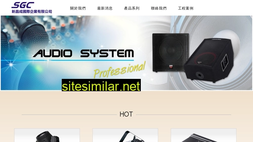 Sgc-system similar sites