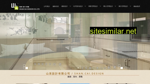 Shan-cai-design-048230997 similar sites