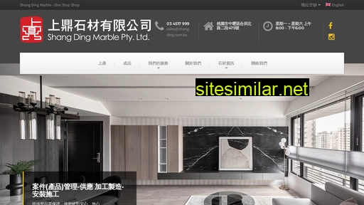 shang-ding.com.tw alternative sites