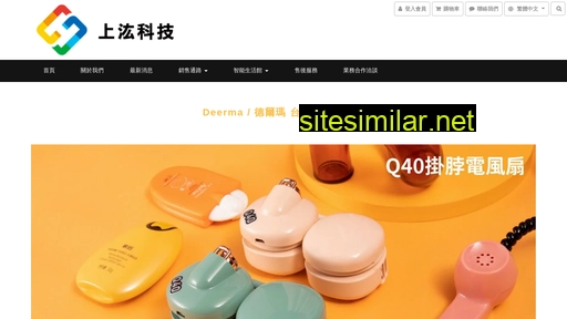 shanghong.net.tw alternative sites