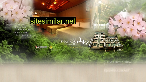 shankou.com.tw alternative sites